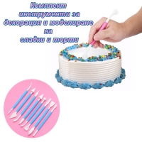 Комплект инструменти за декорация и моделиране на сладки и торти