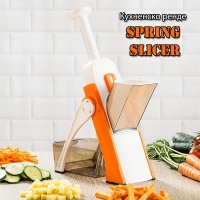 Кухненско ренде Spring Slicer