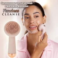 Силиконова четка за лице с масажна функция Flawless CLEANSE