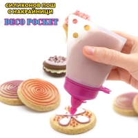 СИЛИКОНОВ ПОШ С НАКРАЙНИЦИ Deco pocket