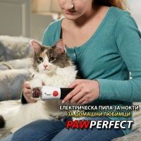 ЕЛЕКТРИЧЕСКА ПИЛА ЗА НОКТИ ЗА ДОМАШНИ ЛЮБИМЦИ PAWPERFECT