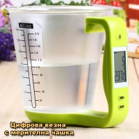 Цифрова везна с мерителна чашка