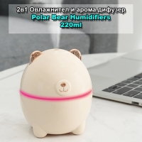 2в1 Овлажнител и арома дифузер Polar Bear Humidifiers, 220ml