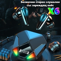 Безжични стерео слушалки със зареждащ кейс X6, Iron Man дизайн
