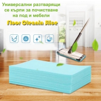 Универсални разтварящи се кърпи за почистване на под и мебели Floor Cleaning Slice