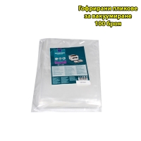 Гофрирани пликове за вакуумиране, 100 броя