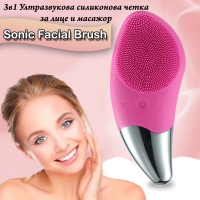 3в1 Ултразвукова силиконова четка за лице и масажор Sonic Facial Brush