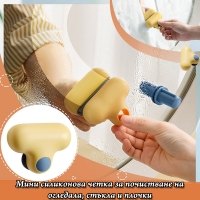 Мини силиконова четка за почистване на запотено огледало, стъкла и плочки