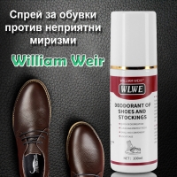 Спрей за обувки против неприятни миризми  William Weir