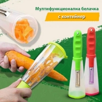 Мултифункционална белачка с контейнер