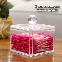 Кутия за памук и клечки за уши