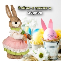 Зайче с рокля и морков