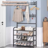 Мултифункционална етажерка със закачалки и рафтове за обувки
