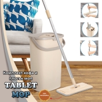 Комплект кофа и плосък моп Tablet mop