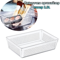 Практичен органайзер панер 2.3L