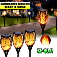 Соларна лампа тип факла с ефект на пламък XF-6017, 33 LED, 300lm