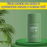 Стик маска за лице с органична глина и зелен чай
