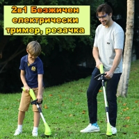 2в1 Безжичен електрически тример, резачка, безконтактен с вградена батерия топ цена на пазара