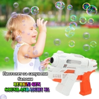 Пистолет за сапунени балони Bubble gun sound and light Х5