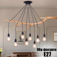 Полилей Паяк с 8бр фасунги Е27, винтидж, 220V, 60W, Черен