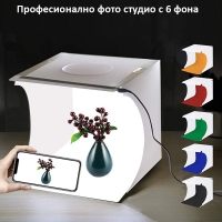 Професионално фото студио с 6 фона, 3 цвята USB LED осветление с регулиране на яркостта