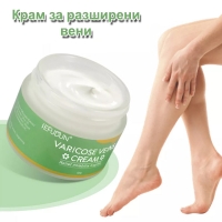 Крем за разширени вени