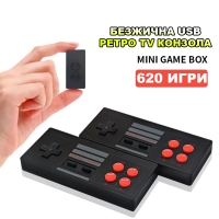 БЕЗЖИЧНА USB РЕТРО TV КОНЗОЛА С 620 ИГРИ Mini Game Box