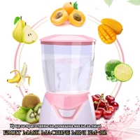 Уред за приготвяне на домашна маска за лице Fruit mask machine mini pm-112