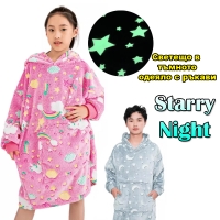 Светещо в тъмното одеяло с ръкави, СУИЧЪР  Starry Night