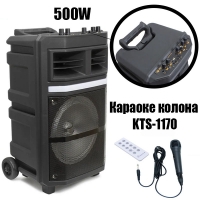 Караоке колона KTS 1170 8 инча