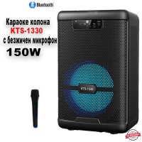 Караоке Колона KTS-1330 с безжичен микрофон