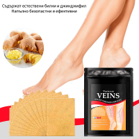 Пластири за разширени вени Varicoss Veins